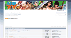 Desktop Screenshot of forum.gameindy.com