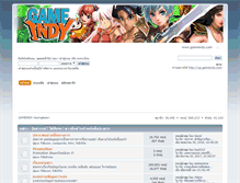 Tablet Screenshot of forum.gameindy.com